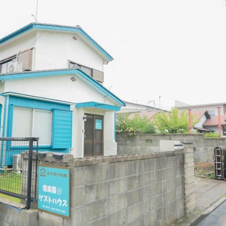 Kairakuen Guesthouse - Vacation Stay 26929V Mito  Esterno foto