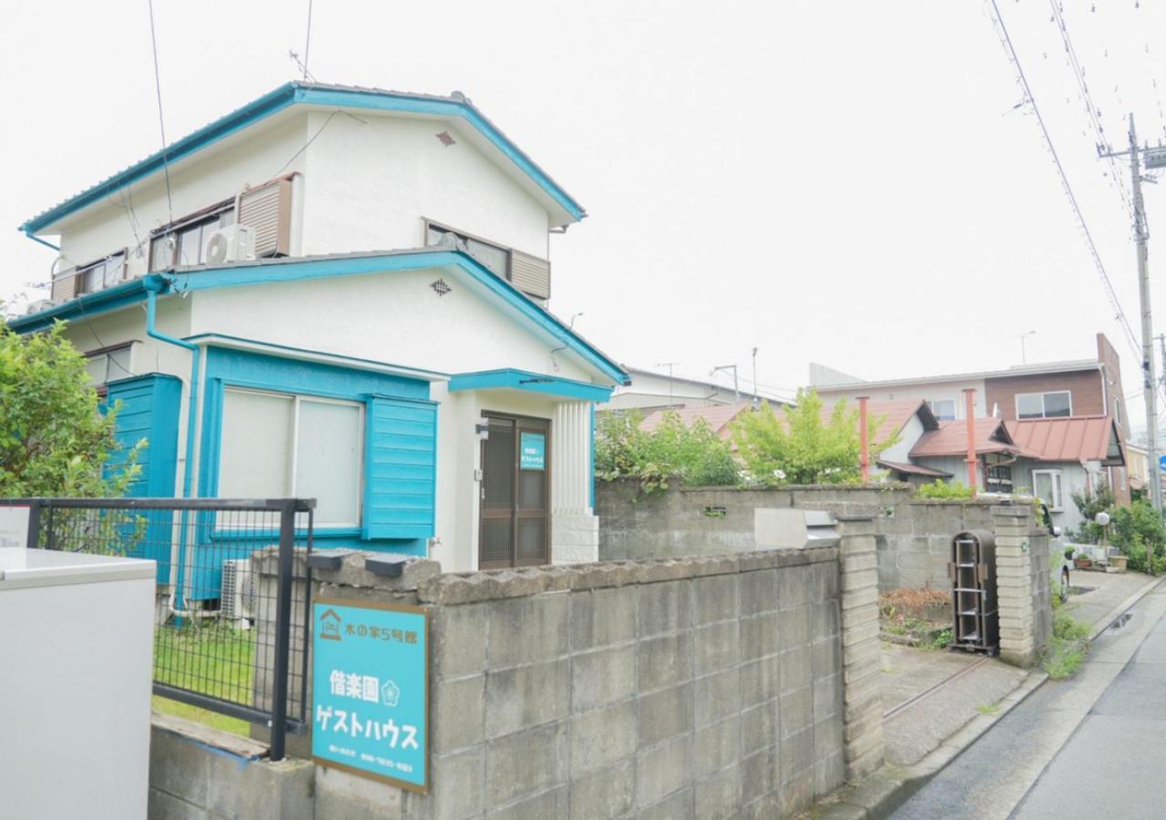 Kairakuen Guesthouse - Vacation Stay 26929V Mito  Esterno foto